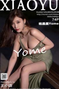 XiaoYu语画界-538-杨晨晨-青岛旅拍-户外清冷气质女神-浅绿色低胸开叉长裙-白皙美腿诱惑写真