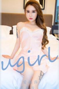 UGirlsApp尤果圈爱丽莎-《灿若珍宝》：粉色蕾丝私房大尺度写真，诱惑美腿与精致纹身尽显野性魅力