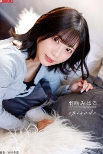 【羽咲みはる - episode】私房居家写真，清纯甜美气质女神，清新诱人，治愈系居家风格