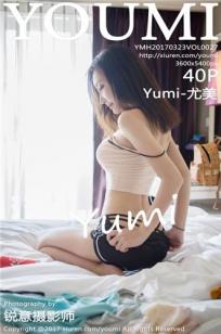 Yumi尤美- [YOUMI尤蜜荟]高清写真图 2017.03.23 VOL.027