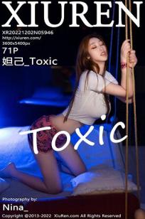 [XiuRen]高清写真图 2022.12.02 No.5946 妲己_Toxic 丰腴短裙