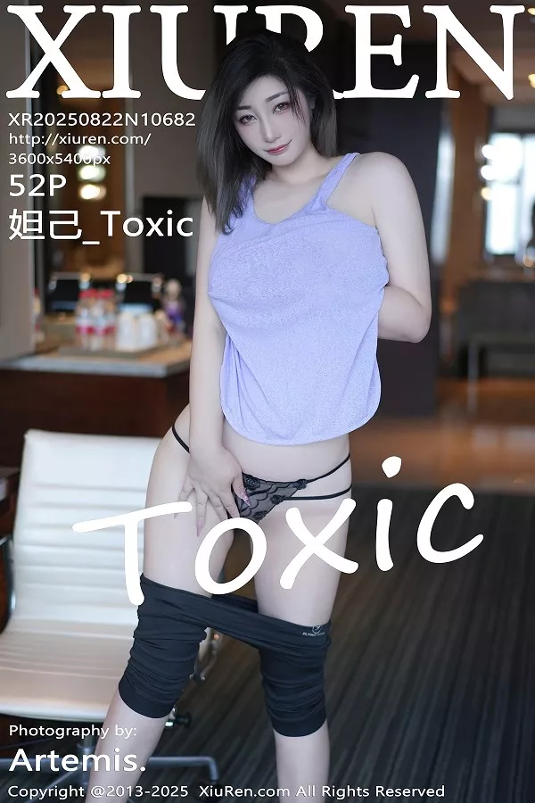 [XiuRen]高清写真图 2025.08.22 No.10682 妲己_Toxic 性感紫灰