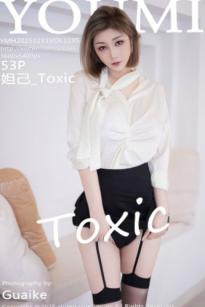 YouMi尤蜜荟-1195-妲己_Toxic-OL白衬衫黑色短裙吊带袜黑丝-2025.12.31 - 无圣光大尺度