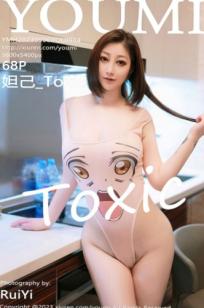 YouMi尤蜜荟-934-妲己_Toxic-搞怪二次元粉色连体衣私房照-居家诱惑-2023.05.06-无圣光大尺度