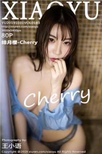 [XIAOYU]高清写真图 2019.10.31 VOL.183 绯月樱-Cherry