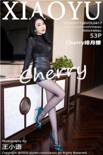 [XIAOYU]高清写真图 2020.11.26 No.417 绯月樱-Cherry