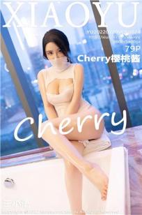 [XIAOYU]高清写真图 2022.07.20 VOL.824 Cherry樱桃酱