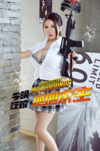 YouMi尤蜜 沈蜜桃《吃鸡の蜜桃》高清写真：战术背心与格子短裙的火辣碰撞，演绎别样吃鸡角色扮演风格