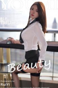 YouMi尤蜜荟-1066-菲儿beauty-OL制服诱惑白衬衫黑丝短裙-性感气质御姐私房照-2024.05.23