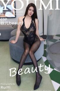 YouMi尤蜜荟-1049-菲儿beauty：黑色蕾丝内衣与极致黑丝魅惑，室内私房写真，完美展现曼妙曲线与修长美腿，尽显御姐诱惑风情