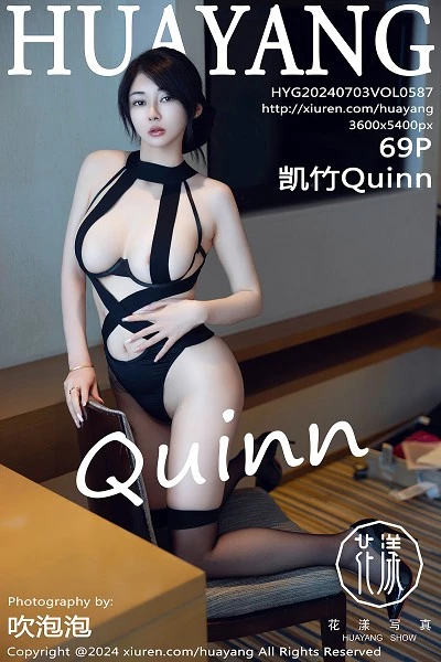 [HuaYang]高清写真图 2024.07.03 VOL.587 凯竹Quinn 美腿黑丝