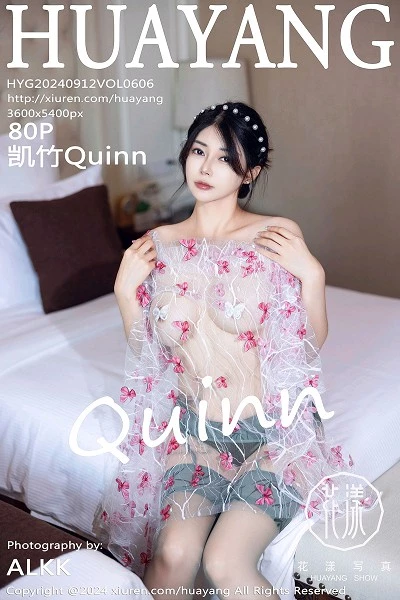 [HuaYang]高清写真图 2024.09.12 VOL.606 凯竹Quinn 黑丝美臀