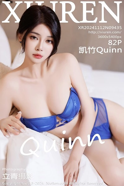 [XiuRen]高清写真图 2024.11.12 No.9435 凯竹Quinn 美乳性感