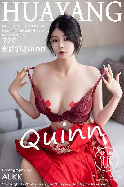 [HuaYang]高清写真图 2024.12.12 VOL.623 凯竹Quinn 丝袜美臀