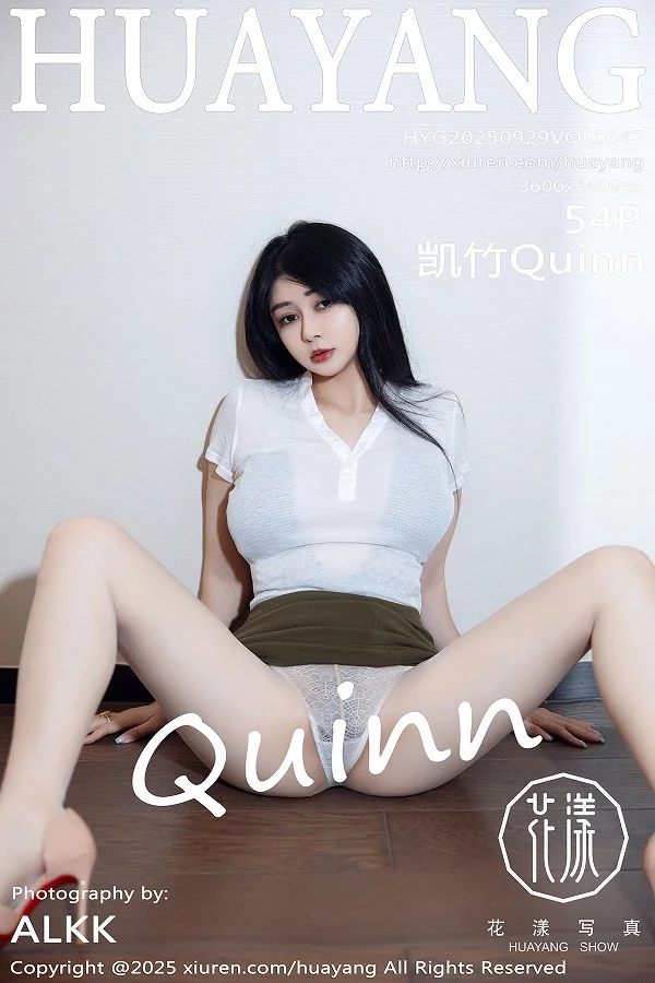 [HuaYang]高清写真图 2025.09.29 VOL.647 凯竹Quinn 白色T恤