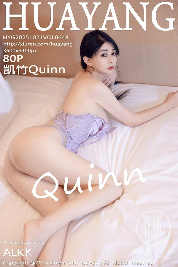 [HuaYang]高清写真图 2025.10.21 VOL.648 凯竹Quinn 丰腴多姿