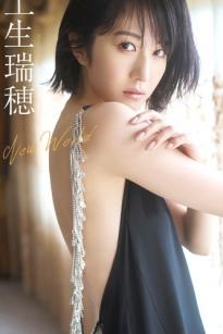 土生瑞穂 - New World：日系清新户外与优雅室内私房写真，捕捉百变气质美少女