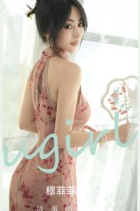 UGirlsApp尤果圈 穆菲菲《故事的谜底》：古典韵味旗袍私房摄影，演绎性感女神的极致诱惑，无圣光大尺度美图