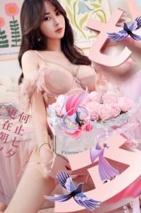 UGirlsApp尤果圈-2648-穆菲菲-《更何止七夕》- 甜美粉色羽毛内衣私房照，梦幻闺房性感写真，白嫩女神演绎极致诱惑