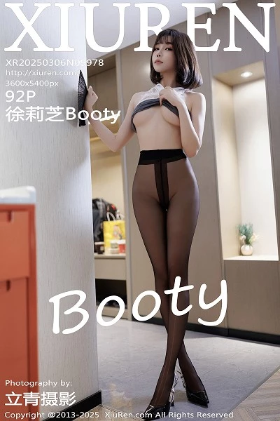 [XiuRen]高清写真图 2025.03.06 No.9978 徐莉芝Booty 黑丝美腿