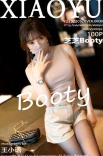XiaoYu语画界-808-芝芝Booty-杏色紧身衣黑丝诱惑-室内酒店私房照-极致美腿鉴赏-2022.06.28-无圣光大尺度