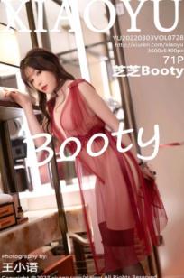 XiaoYu语画界-728-芝芝Booty-惠州旅拍轻透红连衣裙黑丝浴缸写真-极致性感私房大尺度-2022.03.03