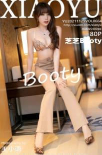 XiaoYu语画界-664-芝芝Booty-职场御姐杏色套装-私房摄影诱惑-2021.11.29-无圣光大尺度
