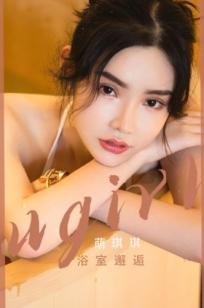萌琪琪《浴室邂逅》白色泳装湿身诱惑写真 - UGirls尤果圈大尺度无圣光福利套图