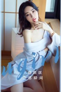 尤果网-萌琪琪-《性感瞬间》日式和风私房写真-浴衣诱惑、精致容颜、白嫩肌肤、无圣光大尺度美图