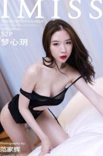 IMiss爱蜜社-659-梦心玥：酒店旅拍黑色透视装黑丝诱惑，极品尤物大尺度私房照，展现极致美腿与性感曲线