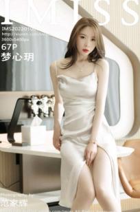 IMiss爱蜜社-梦心玥：闪亮银白吊带长裙私房写真，极致诱惑展露修长美腿，优雅与性感并存的绝美瞬间