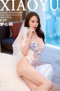 XiaoYu语画界-687-梦心玥-淡蓝色短裙与白色蕾丝内衣-酒店私房写真-无圣光大尺度唯美套图