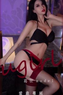 UGirlsApp尤果圈-葛征《爱意蔓延》：绝美私房大片，冷艳妆容搭配性感黑色内衣，霓虹光影下的极致诱惑