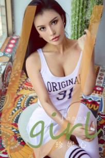 UGirlsApp尤果圈爱尤物-2682-Jenny-《珍妮心》运动风校园女神，健美腰线搭配长筒袜，展现青春活力与极致性感诱惑