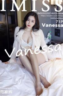 IMiss爱蜜社No.664 Vanessa私房写真：白衣吊带短裙制服诱惑，蕾丝内衣与性感肉丝尽显轻熟女神知性美