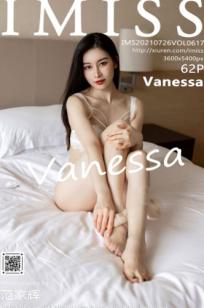 IMiss爱蜜社-617-Vanessa-灰裙职业装OL制服与白色内衣诱惑-职场御姐私房写真实拍-2021.07.26