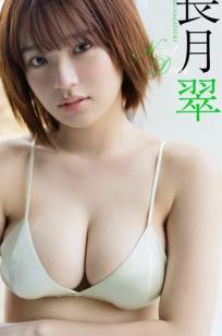 長月翠 - NEXT DOOR [66P] 日系私房性感内衣写真