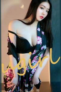 UGirlsApp尤果圈-钟晴《不偏不倚》：黑色蕾丝内衣私房写真，室内柔光勾勒绝美曲线，极致性感诱惑