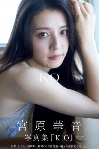 宮原華音 - K.O～kanon origin～ [111P] 日本女神户外比基尼与居家私房写真