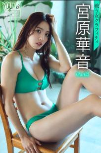 宮原華音 - 戦う女グラフィティ Part2 擂台比基尼健美写真 野性性感女神