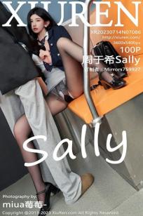 [XiuRen]高清写真图 2023.07.14 No.7086 周于希Sally 制服短裙