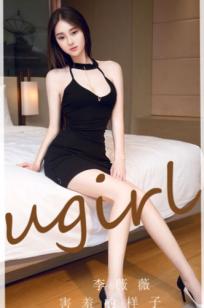 UGirlsApp尤果圈爱尤物-2720-李薇薇-《害羞的样子》性感高开叉礼服私房写真，酒店床边诱惑拍摄 (2023.11.03)