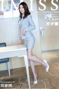 IMiss爱蜜社466-方子萱：职场OL秘书装尽显知性，私房蕾丝内衣诱惑打造极致性感女神