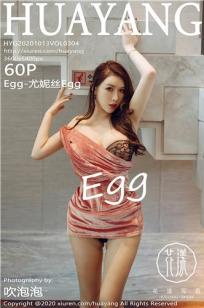 [HuaYang]高清写真图 2020.10.13 VOL.304 Egg-尤妮丝
