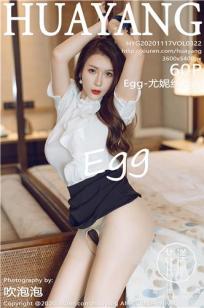 [HuaYang]高清写真图 2020.11.17 VOL.322 Egg-尤妮丝