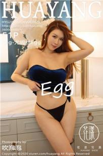 [HuaYang]高清写真图 2020.11.26 VOL.329 Egg-尤妮丝