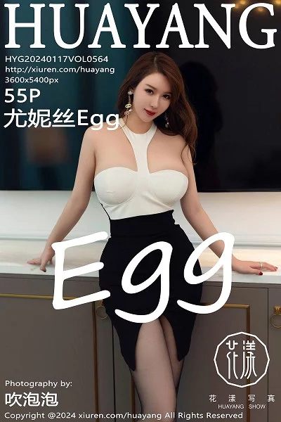 [HuaYang]高清写真图 2024.01.17 VOL.564 尤妮丝Egg 黑丝美臀
