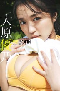大原優乃 - REBORN 海滩比基尼与居家私房写真 阳光清纯性感美图