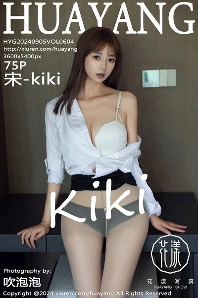 [HuaYang]高清写真图 2024.09.05 VOL.604 宋-kiki 丝袜美腿