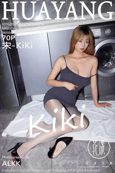 [HuaYang]高清写真图 2025.02.27 VOL.634 宋-KiKi 丝袜美腿